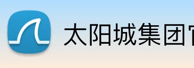 太阳城集团官网 Logo